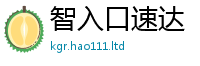 天天彩澳门天天彩今晚被管家婆中特王中王